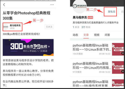 python入门详细教程,python入门教程超详细