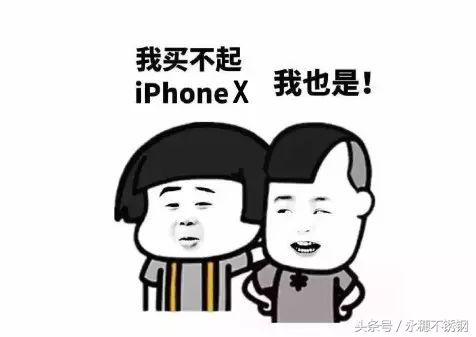 不锈钢又跌200!这回买iphoneX的钱都给跌没了……
