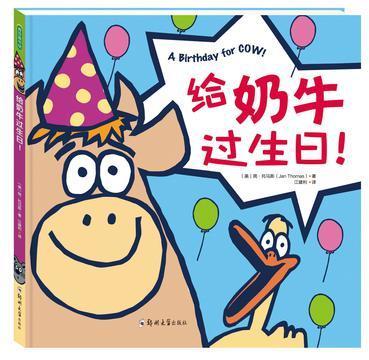 最好的生日礼物是什么,最好的生日礼物是宝宝