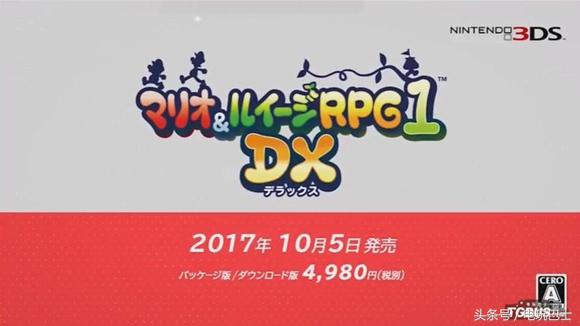 王者荣耀上架任天堂,王者荣耀欧美版本任天堂发布会