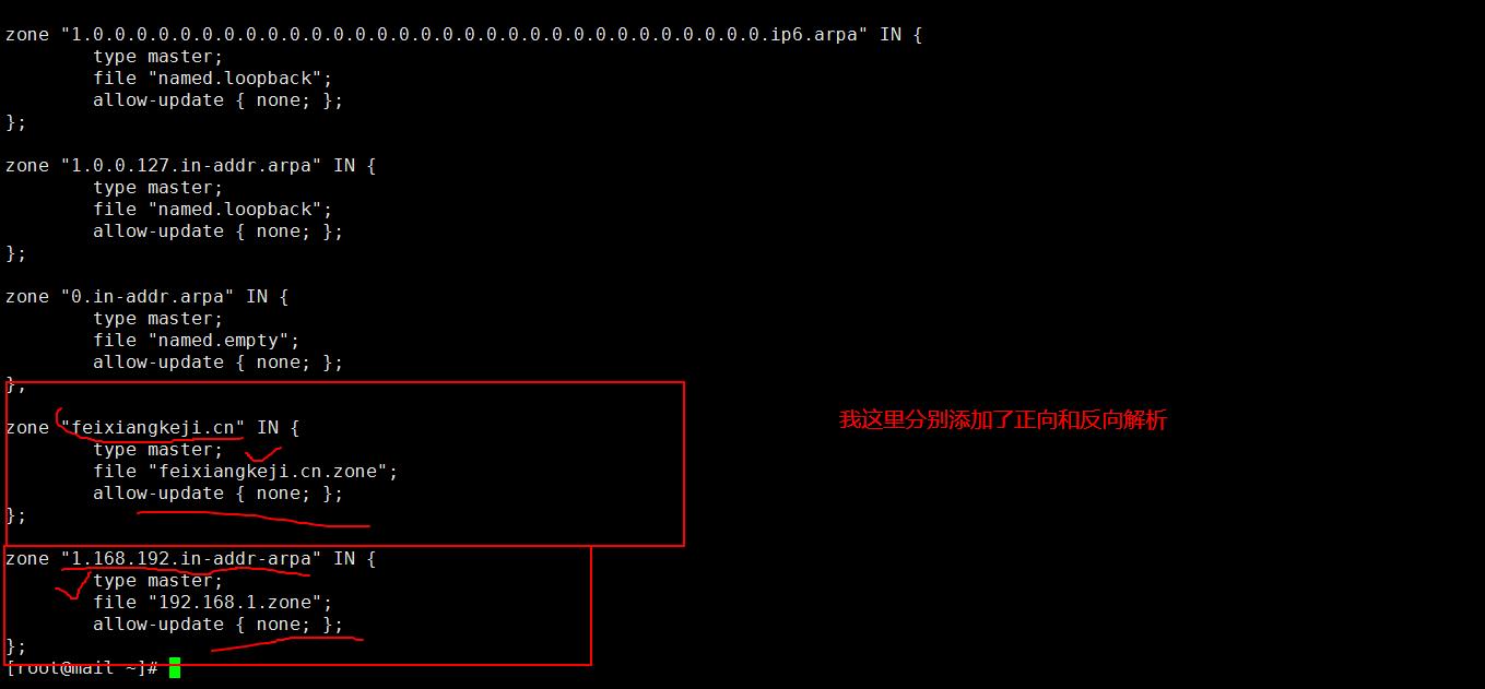 centos7搭建打印服务器,centos7搭建dns缓存服务器