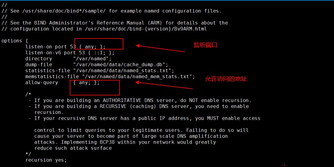 centos7搭建打印服务器,centos7搭建dns缓存服务器