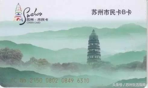 一部iPhoneX的钱，能在苏州干什么？2800个鲜肉月饼……