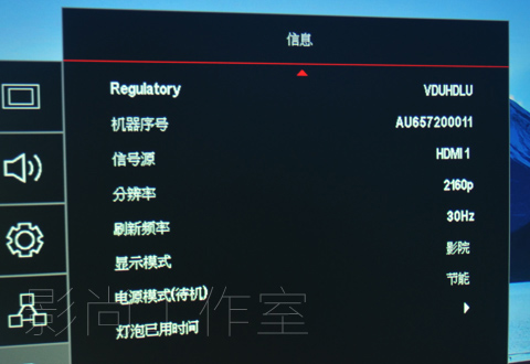 奥图码uhd566评测视频,奥图码uhd716是原生4k吗