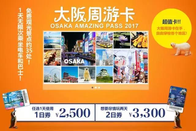 日本打车花了20万,日本打车30公里大概多少日元