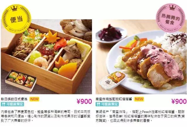 日本打车花了20万,日本打车30公里大概多少日元