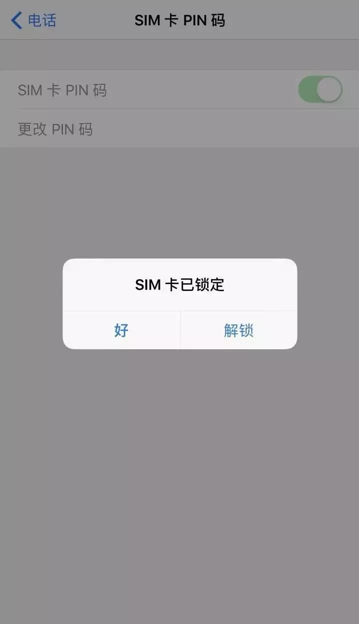 不管你是用iphoneX还是Nokia1100,所有手机都必须立即更改这项设置!