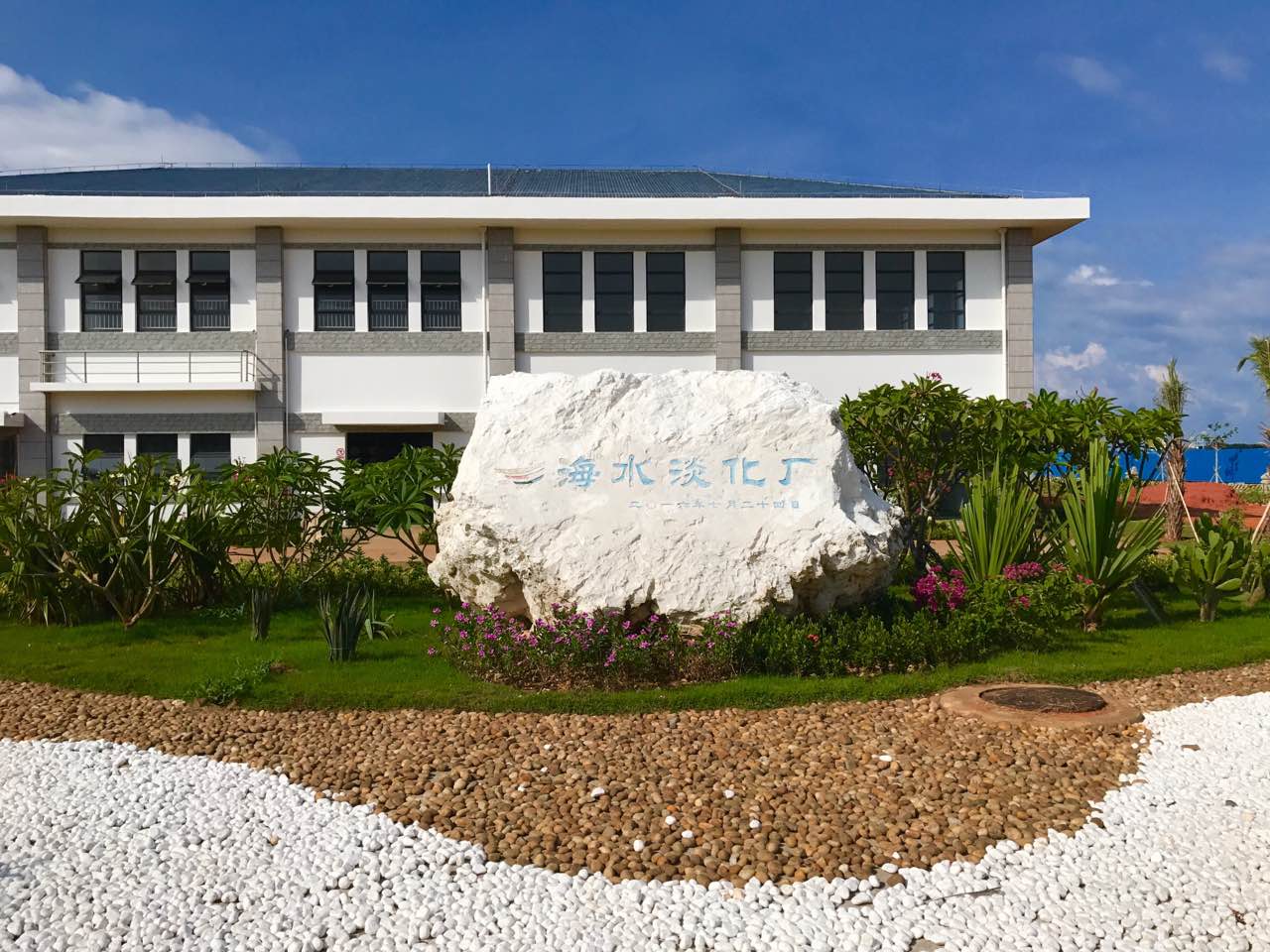 南海三沙永兴岛怎么去,如何去三沙市永兴岛