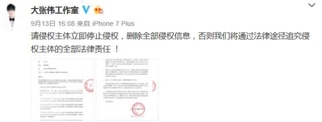 大张伟被抄袭怎么解决,大张伟抄袭事件最火的时候