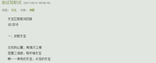 大张伟被抄袭怎么解决,大张伟抄袭事件最火的时候