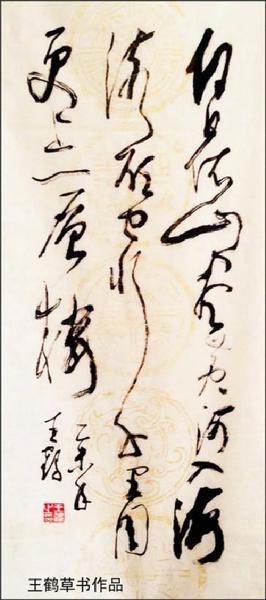 楷书的结构规律和原理,写好楷书的八个技巧