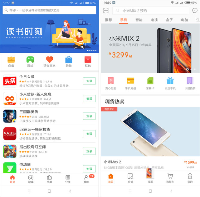 18:9比例的直屏手机,18.9全面屏手机推荐