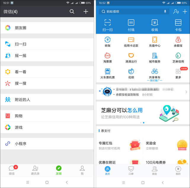 18:9比例的直屏手机,18.9全面屏手机推荐