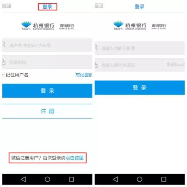 杭州银行安全性高吗,杭州银行轻松吗