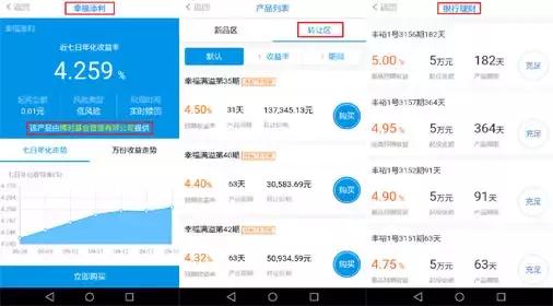 杭州银行安全性高吗,杭州银行轻松吗