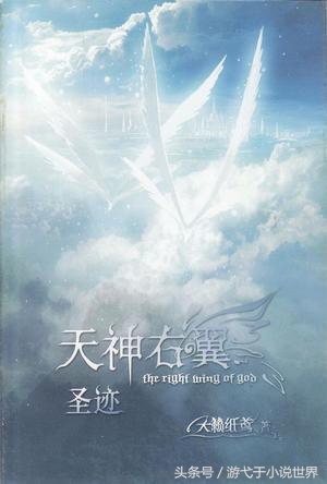 游弋家的小说推荐铺!(D88)