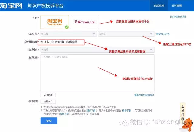 淘宝怎样才能避免买到假货,淘宝假货怎么样才算假货