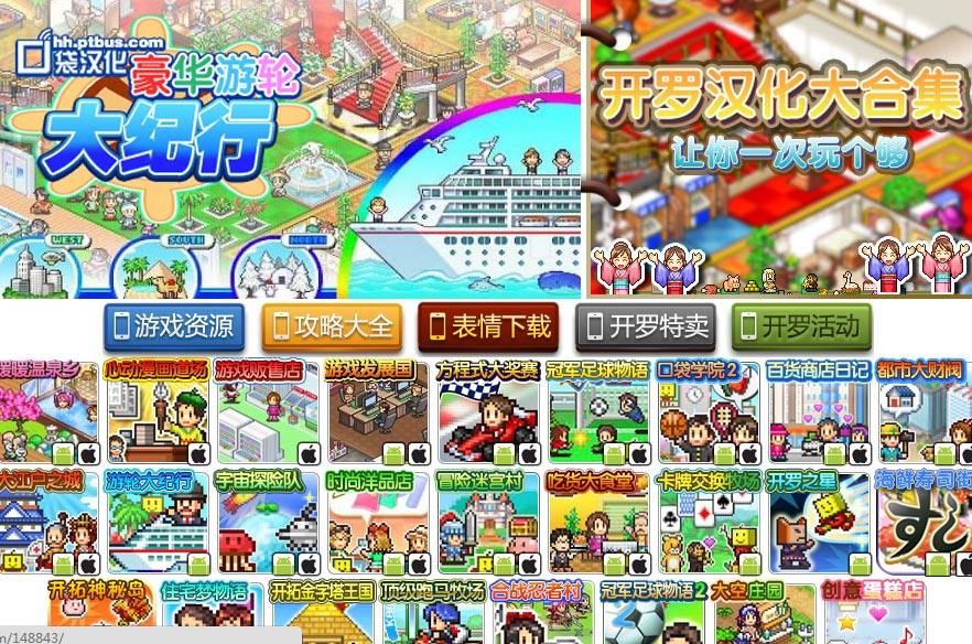 ios模拟经营类游戏推荐手游,类似江南百景图的模拟经营游戏