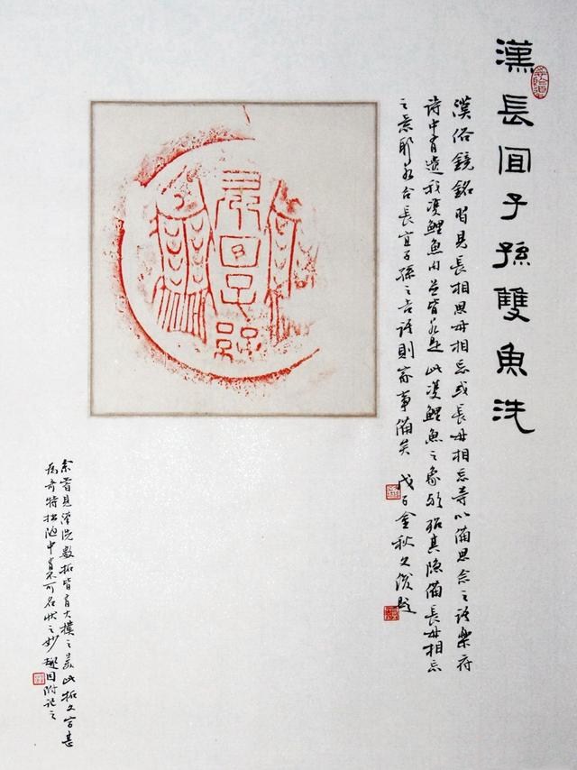 丛文俊隶书视频,丛文俊篆隶书书法教程