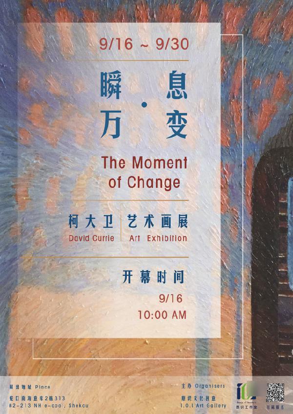 深圳周末相亲交友活动,深圳本周日活动推荐