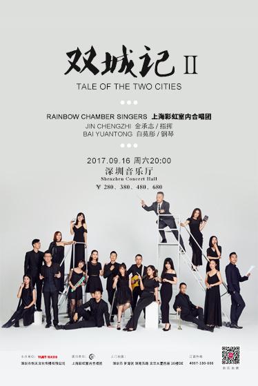 深圳周末相亲交友活动,深圳本周日活动推荐