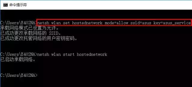 wifi也可以分享热点,如何分享笔记本的无线热点