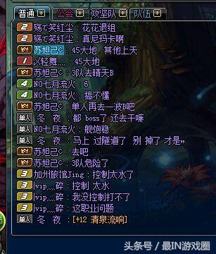 DNF全身完美毕业19万战力过不了晴天？你永远不懂稀有职业的心酸