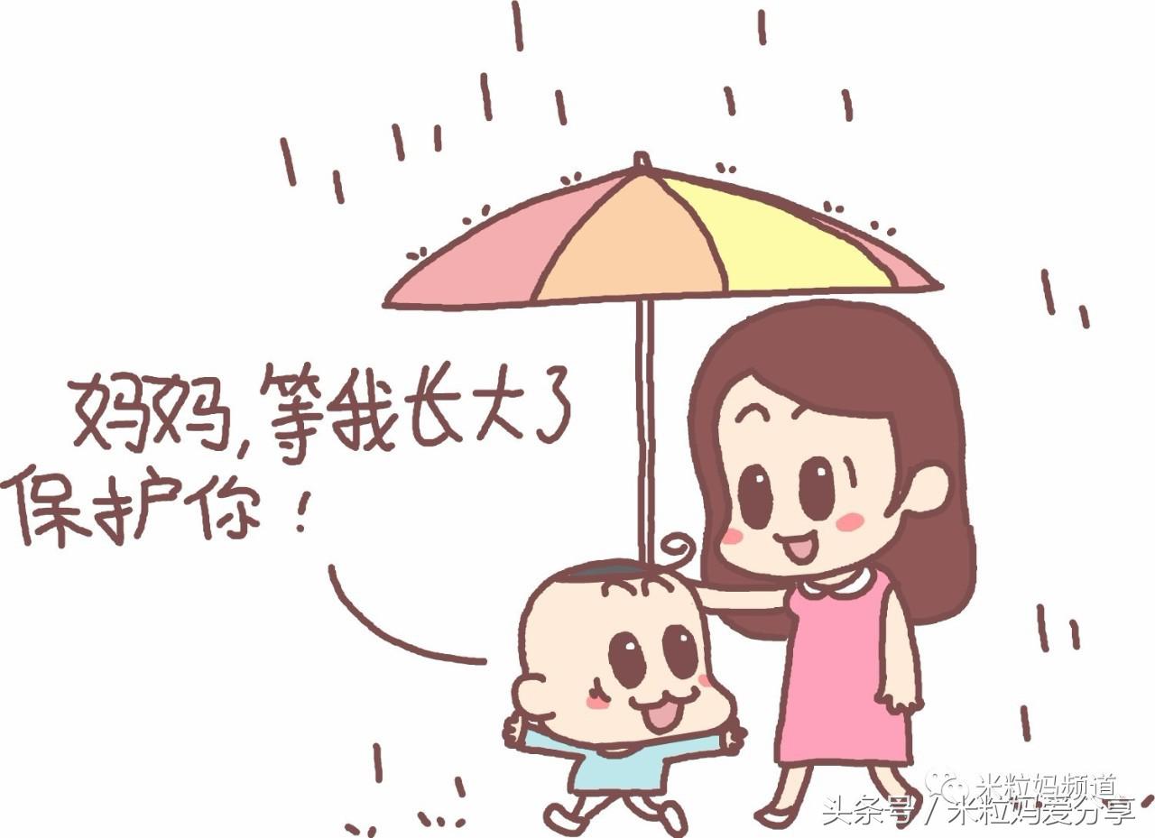 动不动就跟妈妈发脾气,动不动就吼孩子我该怎么办