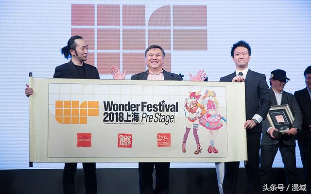 漫域说丨二次元烧钱哪家强?快到上海WonderFestival买买买!
