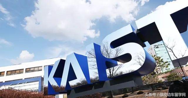我用亲身经历告诉你,韩国kaist大学读研前途怎样