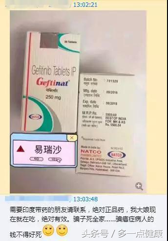 药品货源转让,药品批发转让