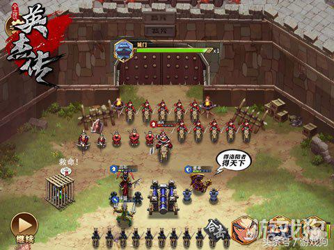 能微操的三国英杰传紫龙游戏公布新品全民英杰传