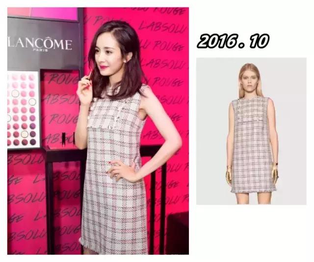 杨幂最新gucci,杨幂guccipadlock