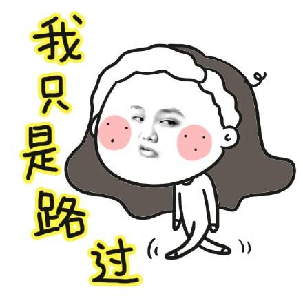 今日笑话，专治各种不开心，特别是失恋的人