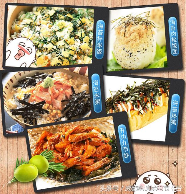 好吃又营养大自然的馈赠,好吃又营养的海鲜