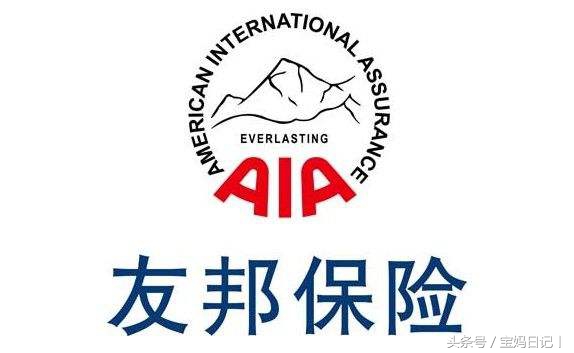 友邦保险少儿险,友邦儿童保险怎么买