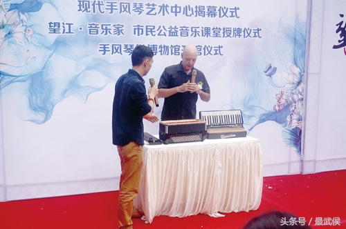 成都手风琴博物馆,成都手风琴艺术中心