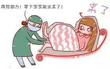 想剖宫产可没那么简单,必须符合以下14条指征,否则只能自然分娩