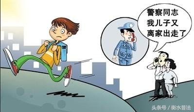 14岁初中生离家出走怎么办,中学生离家出走回来了该怎么处理