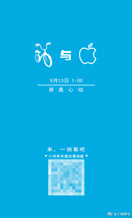 iphone8和iphonex发售价,iphone8产品推广软文