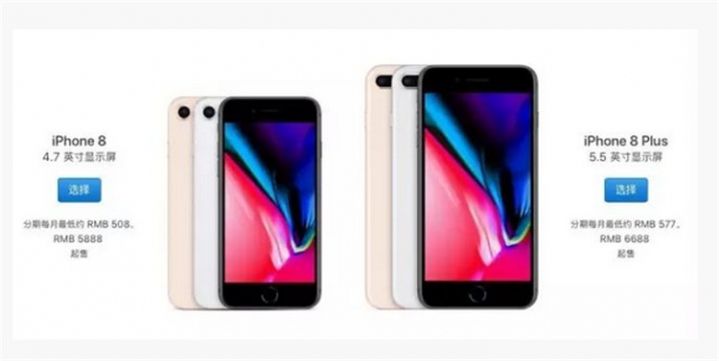 iPhone8发布了!但我的关注点却是,朋友圈的段子