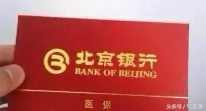 医保存折里的钱可以取出来吗,医保存折的钱可以取吗