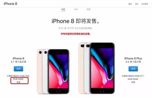 苹果x澳洲价格表,iphonex现在最贵多少钱