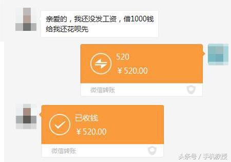 微信转账安全还是从卡里支付安全,用微信付款有危险吗