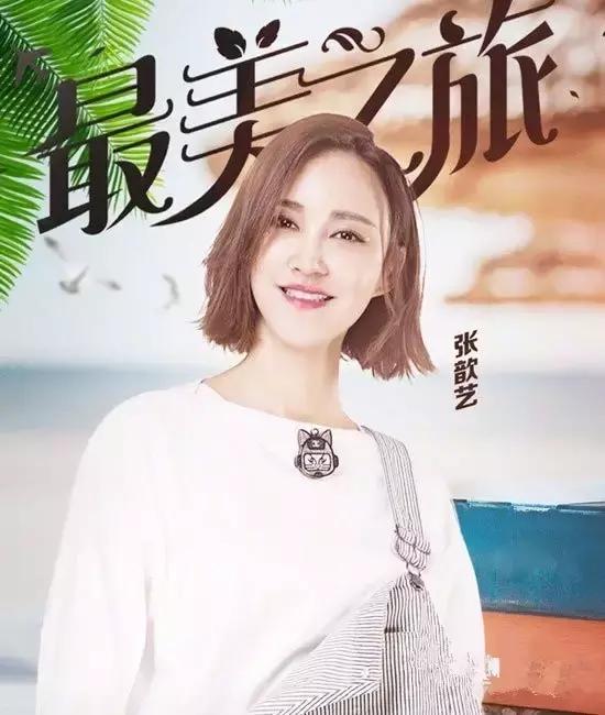 张歆艺打了玻尿酸后的样子,张歆艺下巴打了玻尿酸