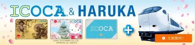 日本打车花了20万,日本打车30公里大概多少日元