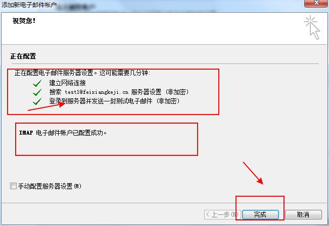 centos7搭建打印服务器,centos7搭建dns缓存服务器