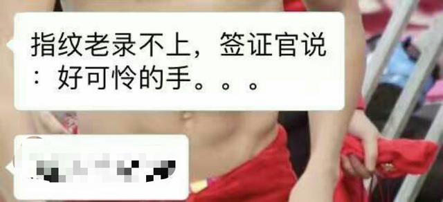 伟大的象征:孙杨的指纹、郭晶晶的眼睛、詹姆斯的脚趾、科比的手