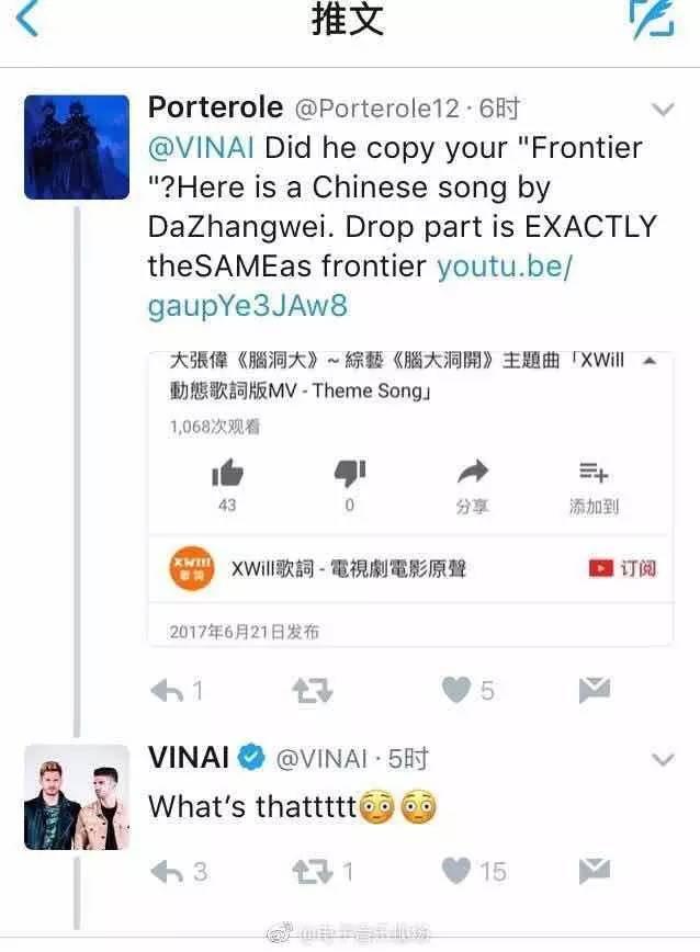 大张伟被抄袭怎么解决,大张伟抄袭事件最火的时候