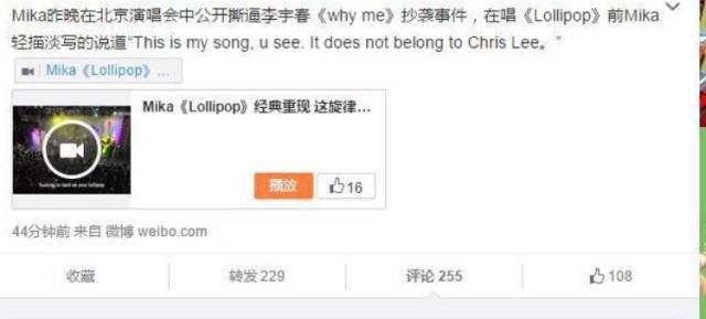 大张伟被抄袭怎么解决,大张伟抄袭事件最火的时候